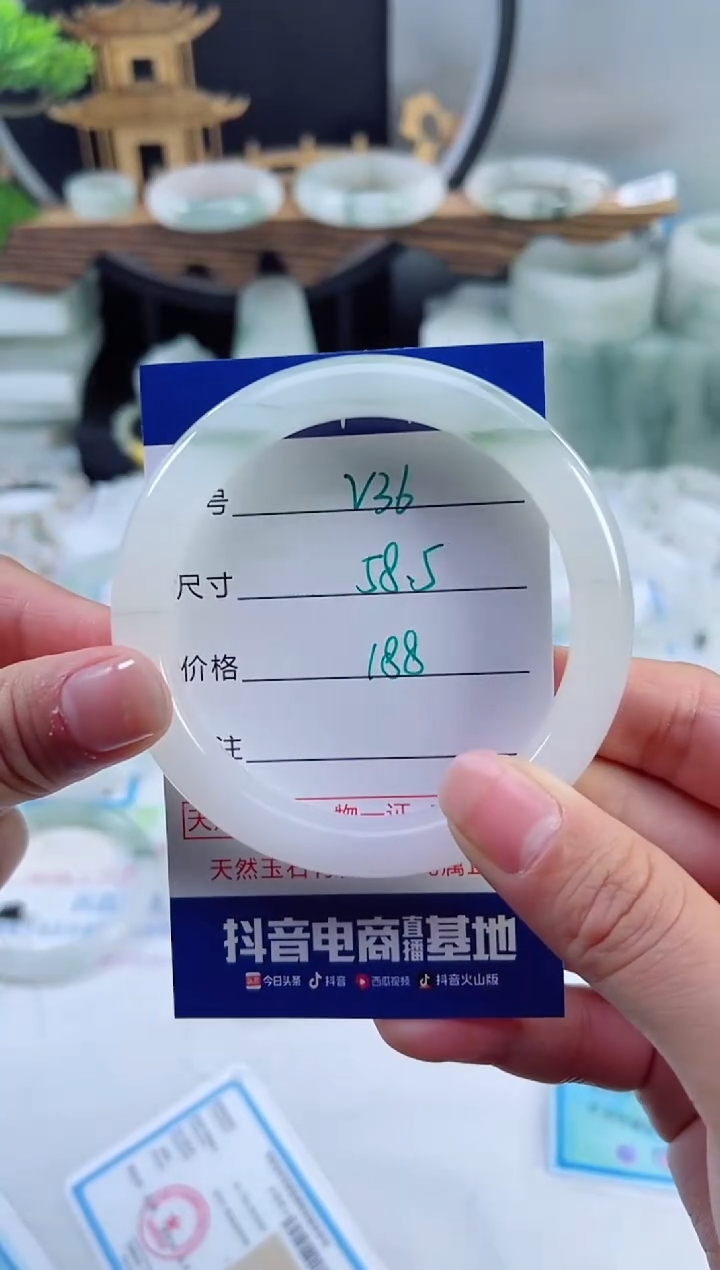 未镶嵌首饰石英质玉（天山翠）36