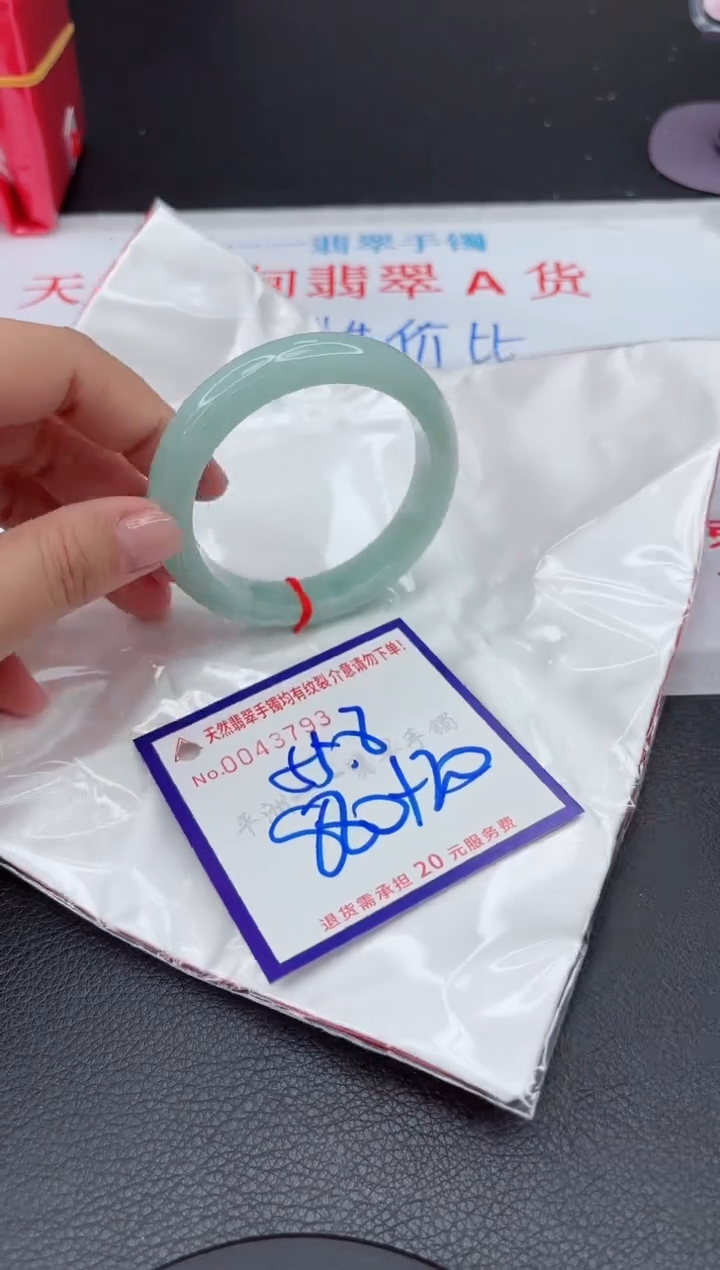【闪购商品】翡翠手镯未镶嵌1111111111
