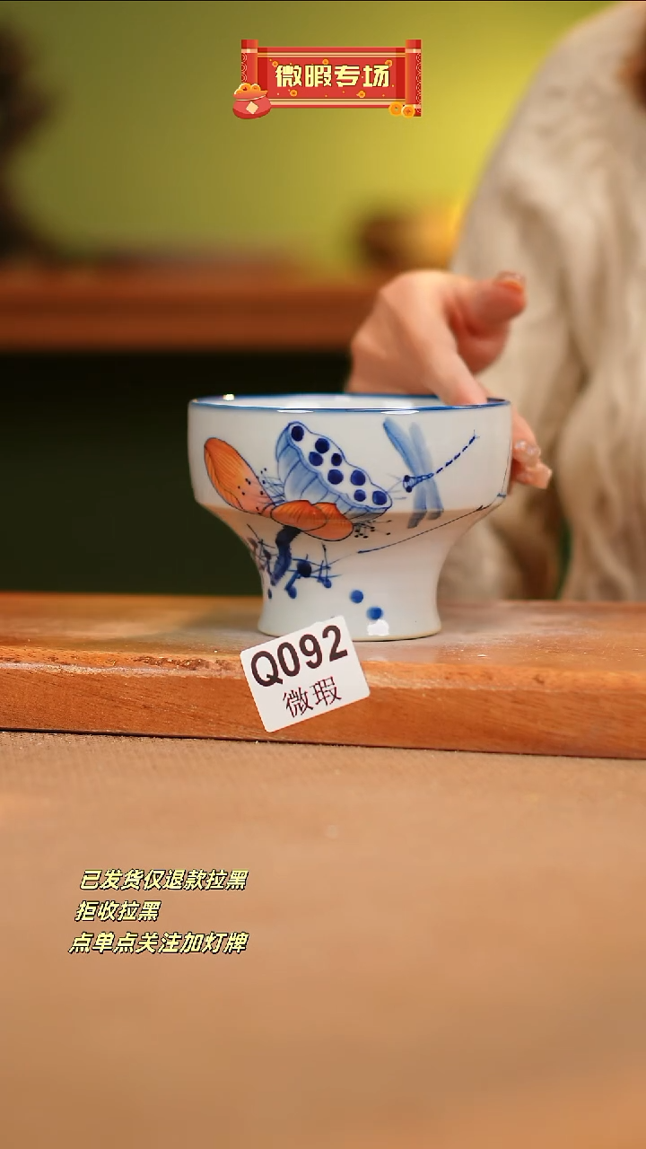 【闪购商品】其他WQ092 窑林瓷业瓷器