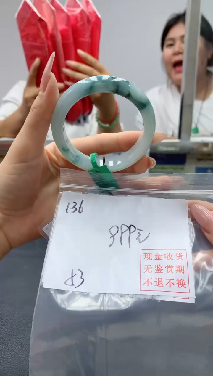 定制翡翠未镶嵌毛货手镯需精细抛光/手镯136