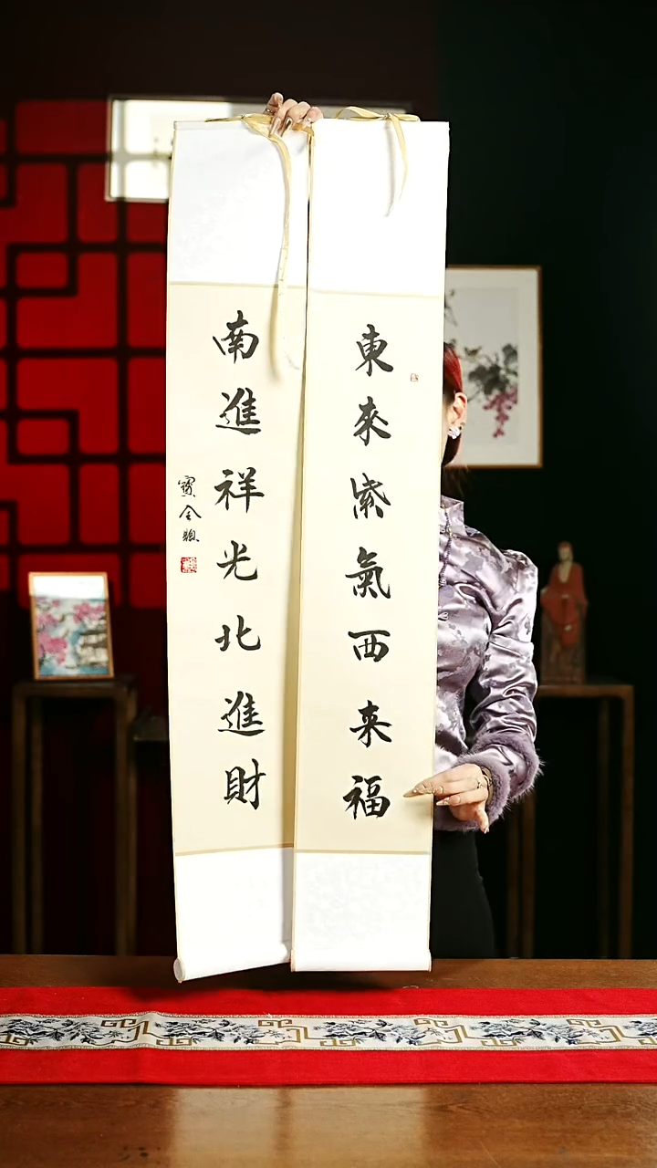 【闪购商品】书法书法卷轴17*110仿古东来紫气南进祥光