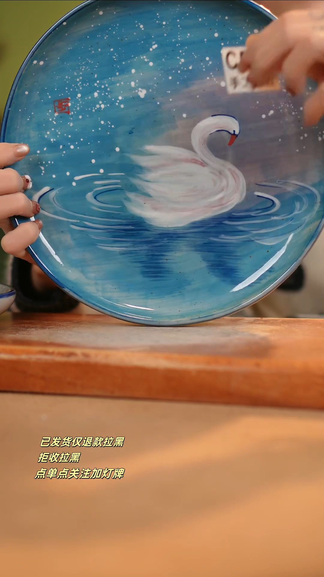 【闪购商品】瓷片C519窑林瓷业瓷器