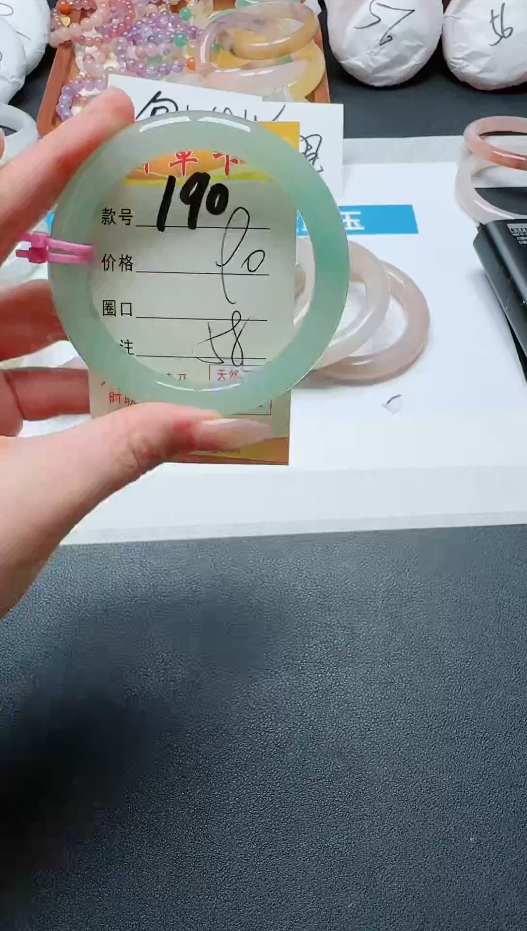 【闪购商品】石英质玉手镯未镶嵌190