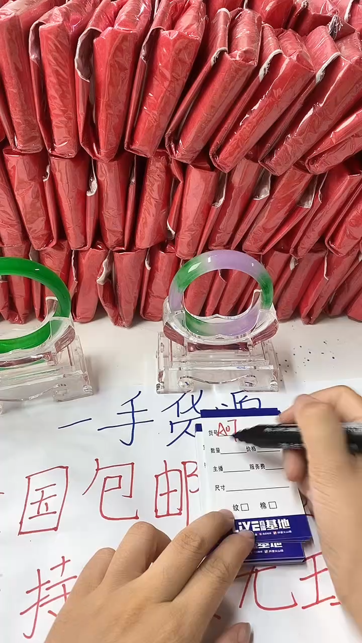 流行美美百搭真实好看直播间A07