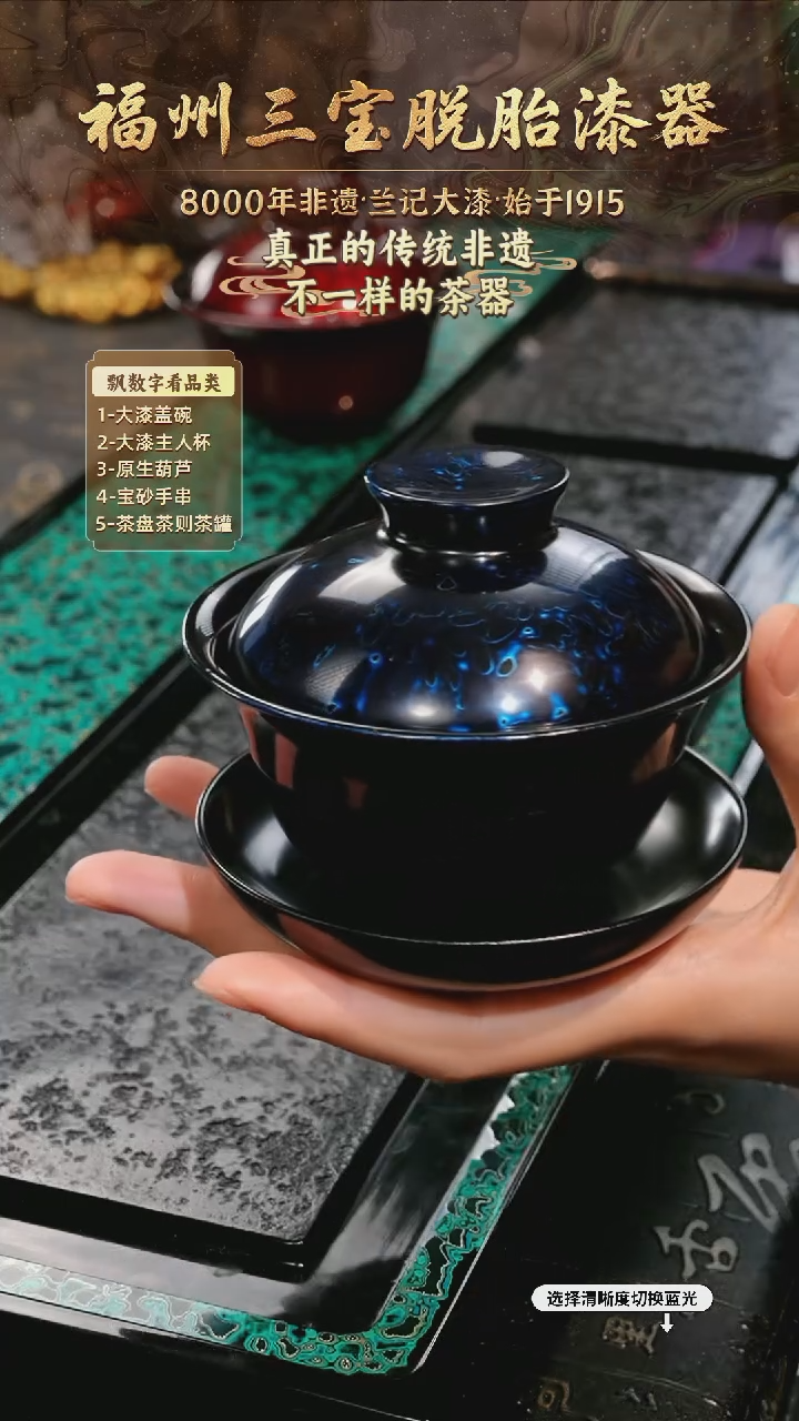 兰记手工漆器-一物一拍 以商品图片为主