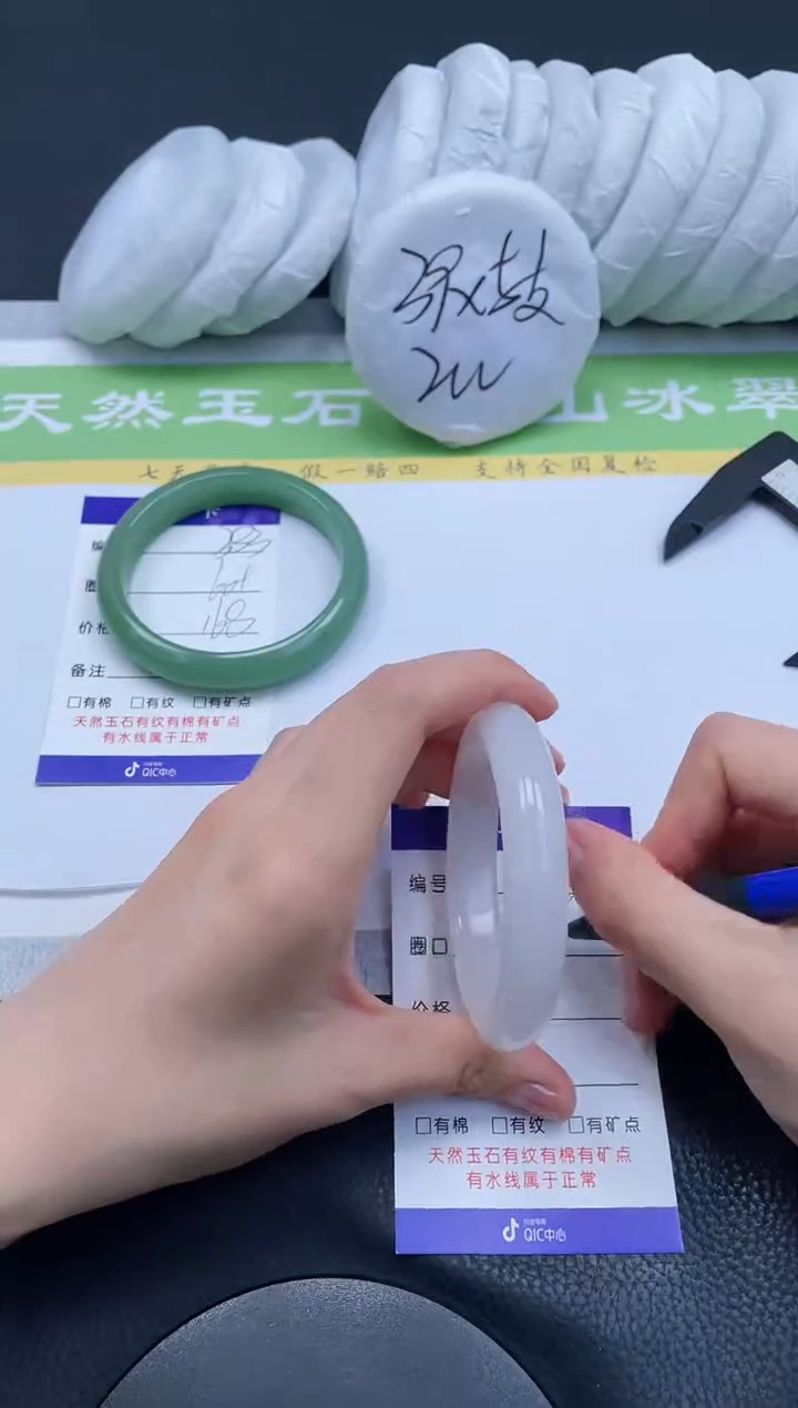 【闪购商品】石英质玉手镯未镶嵌A394-54+