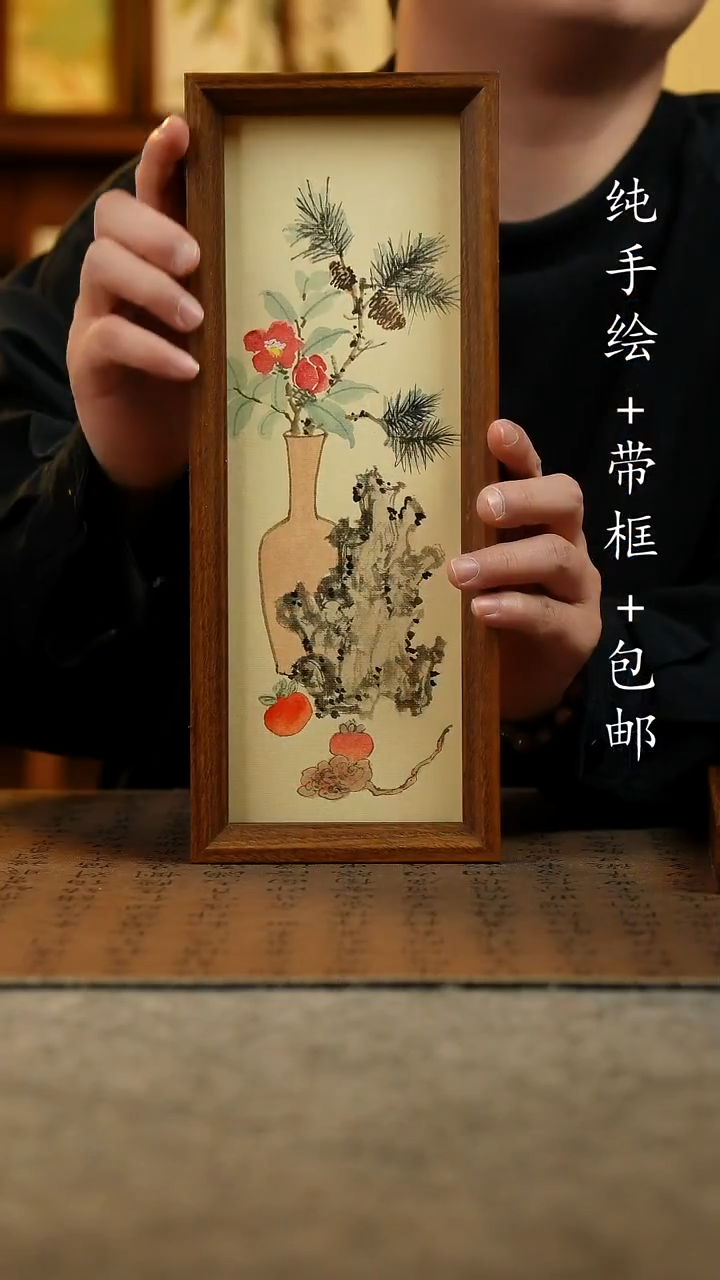 国画原创纯手绘国风国画摆台：画芯+画框12.5*31.5