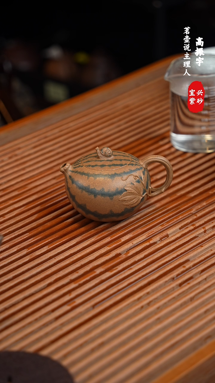 【闪购商品】佘永锋 拾趣 全手工紫砂壶