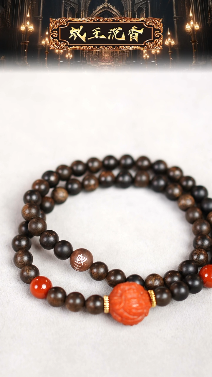 【闪购商品】沉香手串雷击玉化昆仑梅格