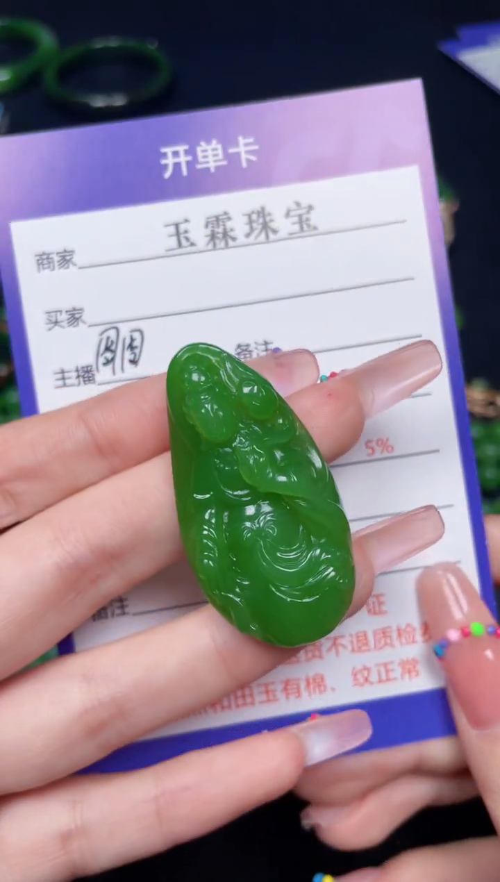 颈饰未镶嵌和田玉f798