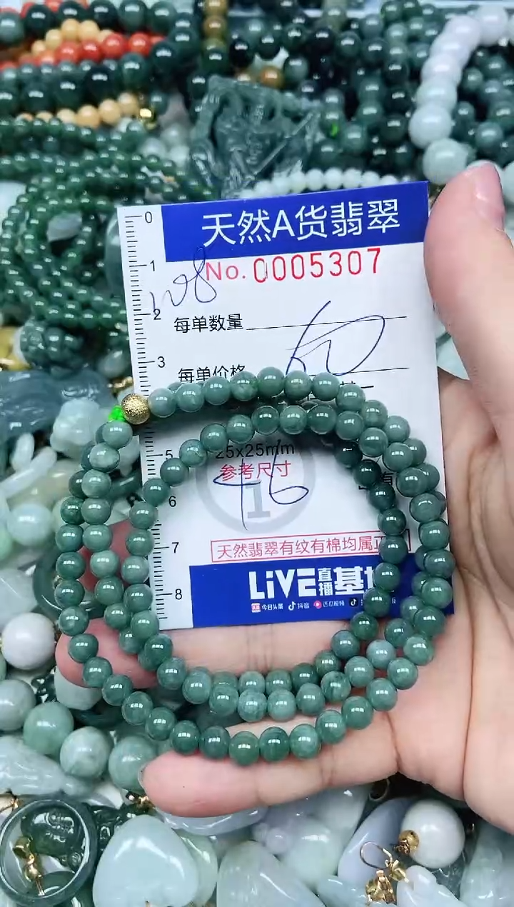 【闪购商品】翡翠吊坠(不含链)未镶嵌翡翠