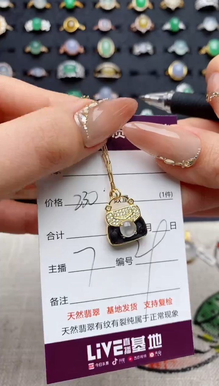 银S925镶嵌戒指翡翠.