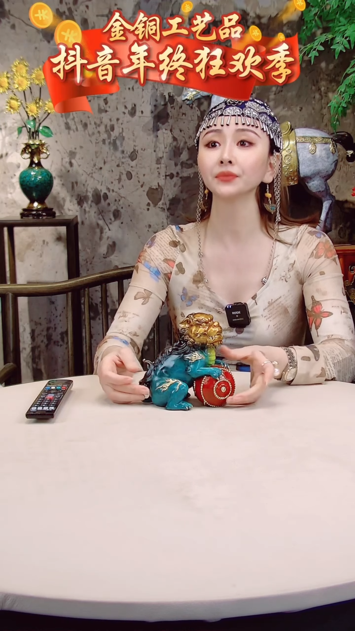 【闪购商品】全黄铜摆件狮来运转