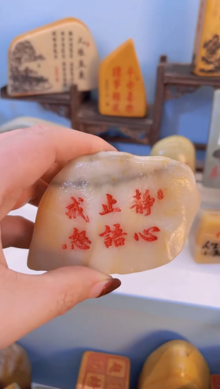 【闪购商品】松花石金丝玉奇石雕刻摆件111