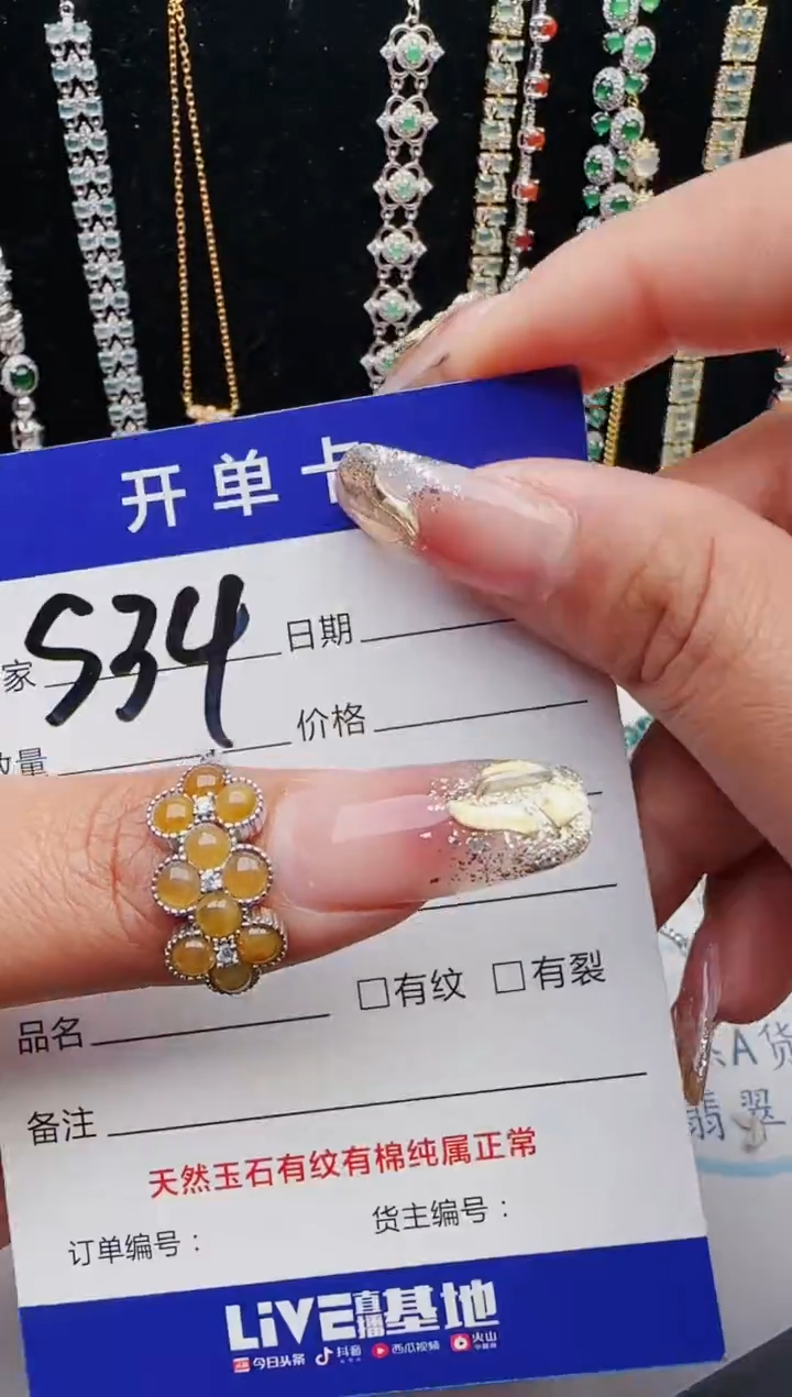 【闪购商品】翡翠戒指银S925镶嵌12123123132