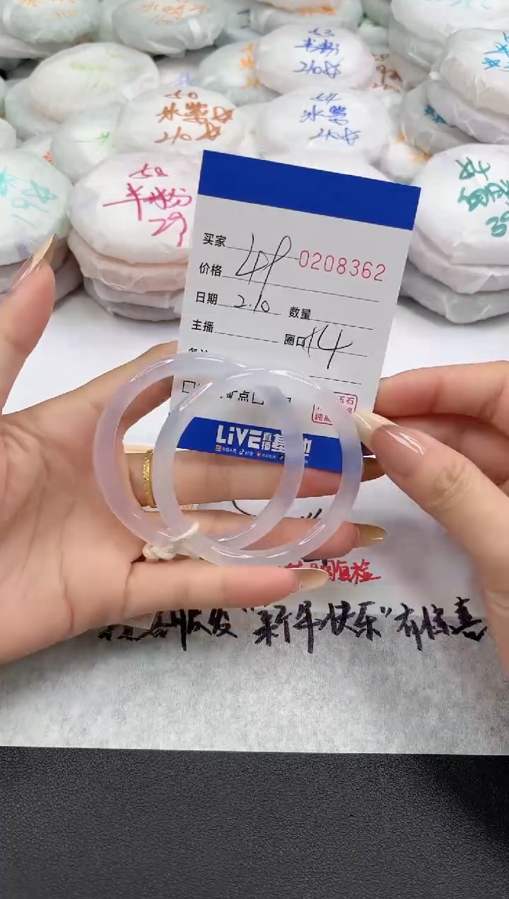 【闪购商品】玛瑙/玉髓手镯未镶嵌8362