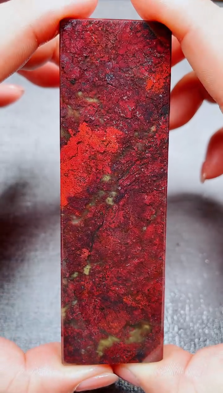 玉桂林鸡血玉素章--12