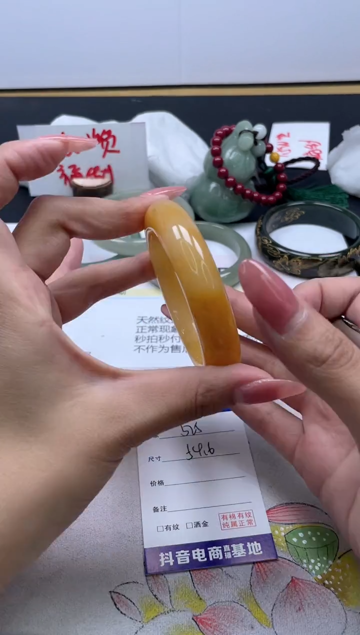 【闪购商品】石英质玉手镯未镶嵌325/54.6