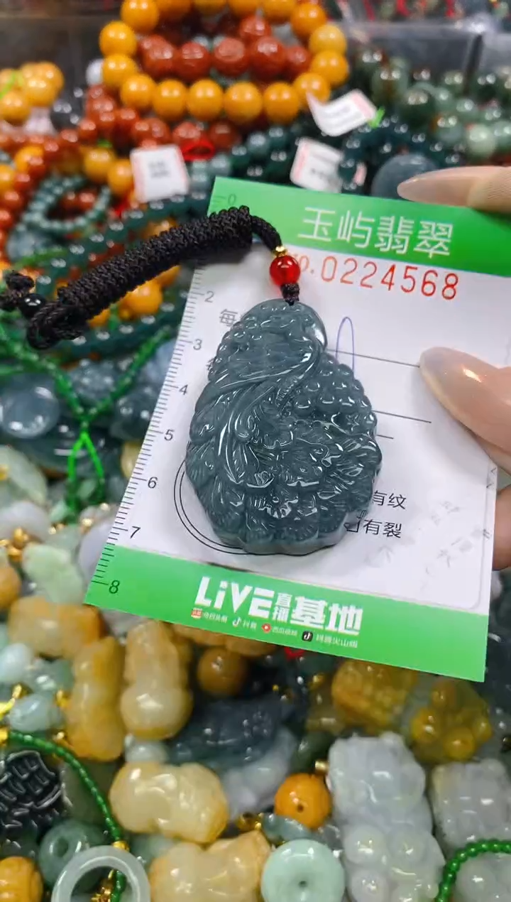 颈饰未镶嵌翡翠闪购0224568