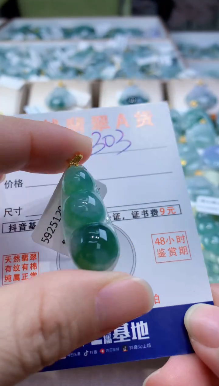 颈饰18K金镶嵌翡翠天然翡翠挂件