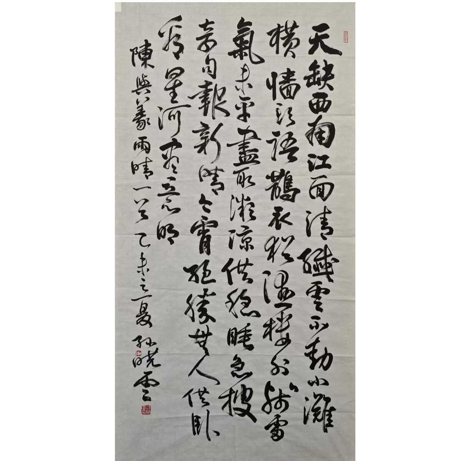 SXY-1-136 书法 尺寸69x137 纸本软片