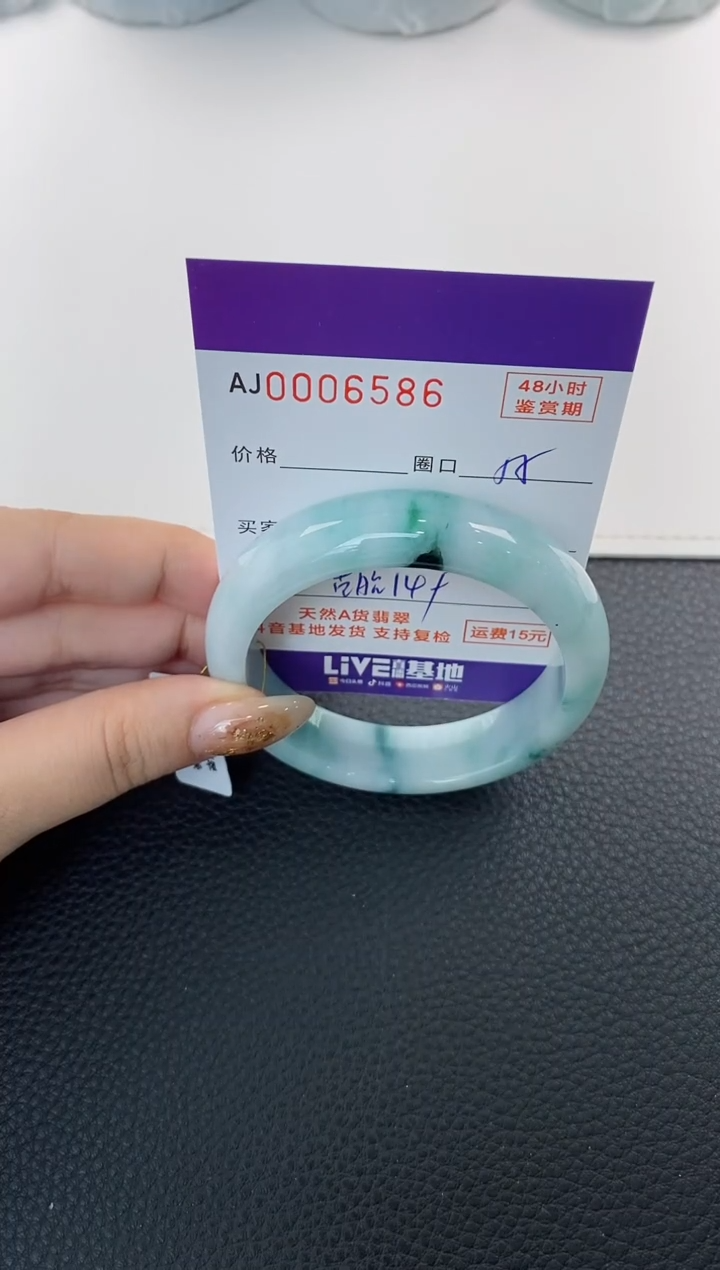 未镶嵌手镯翡翠天然A货翡翠