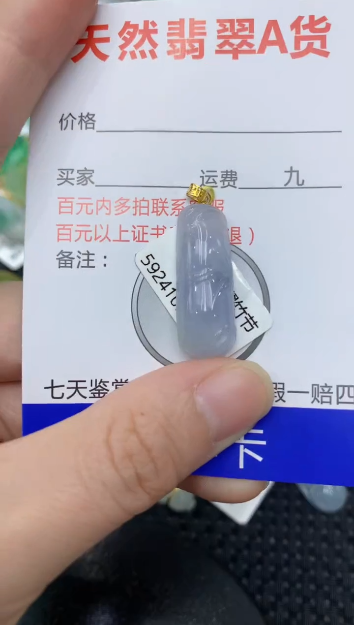 【闪购商品】翡翠18K金镶嵌颈饰1111111111