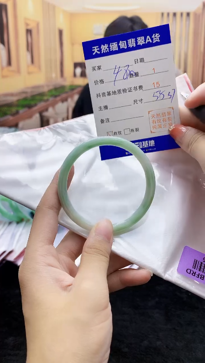 【闪购商品】翡翠手镯未镶嵌     H90-6