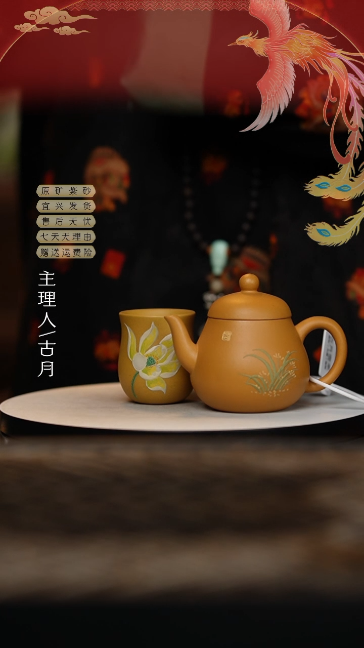 【闪购商品】【古月壶来】W387黄金段泥绘“小黄梨”