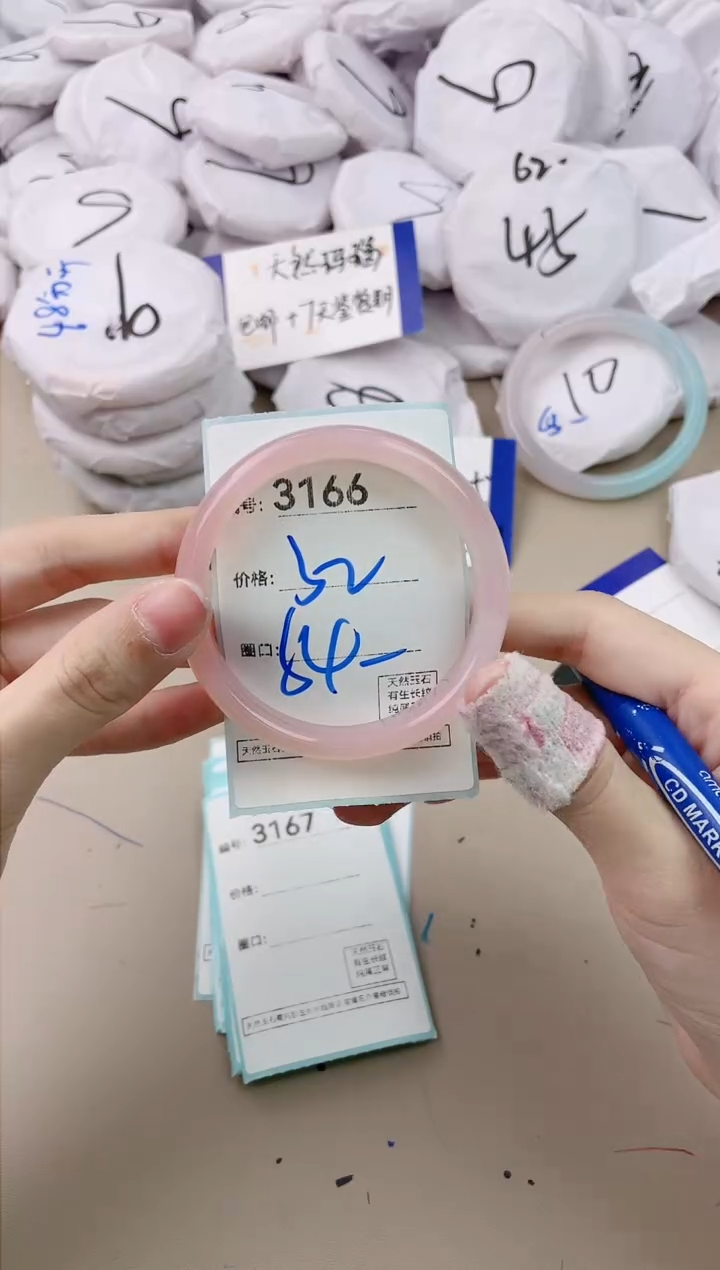 【闪购商品】玛瑙/玉髓手镯未镶嵌3166