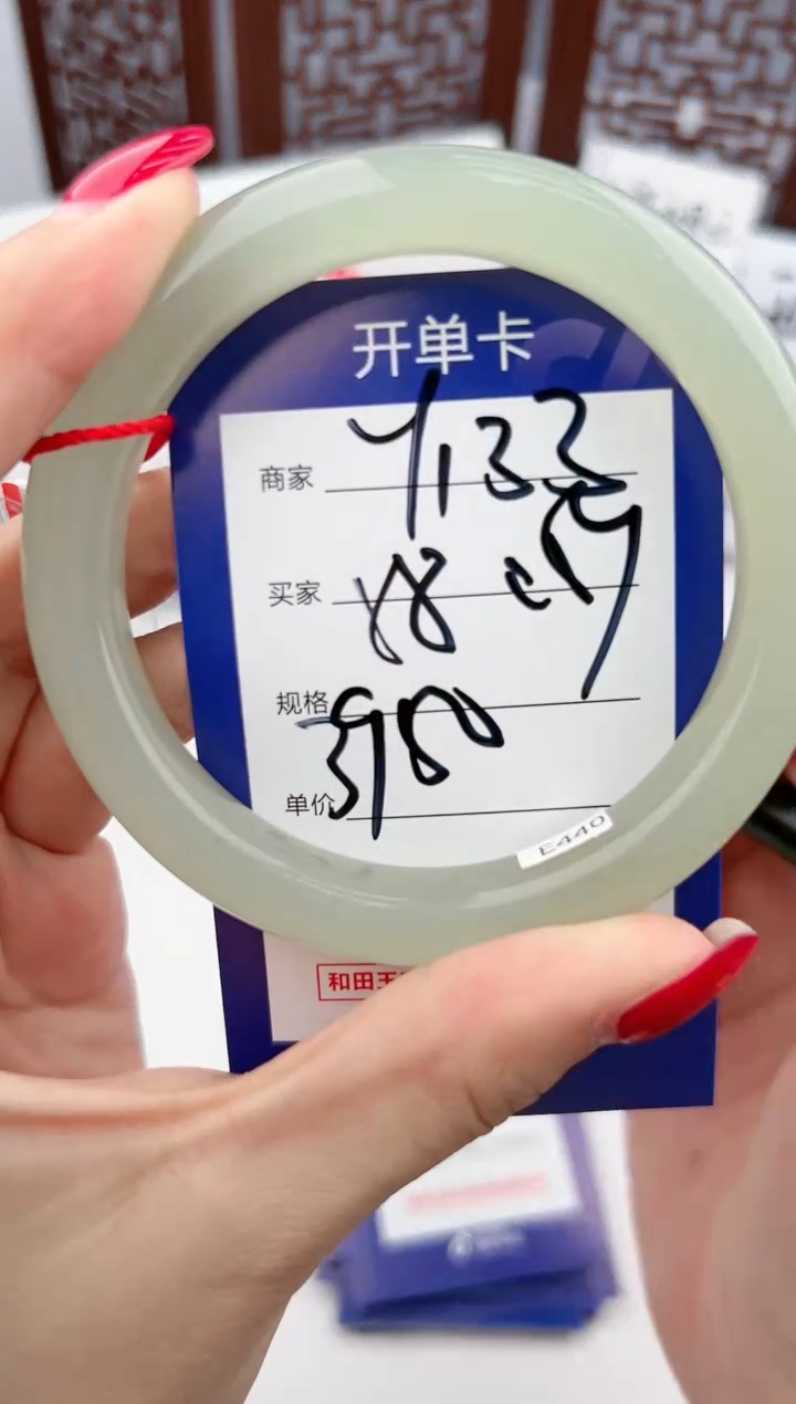 【闪购商品】和田玉手镯未镶嵌微色差Y133