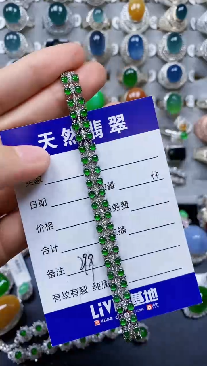 【闪购商品】翡翠手链银S925镶嵌0299