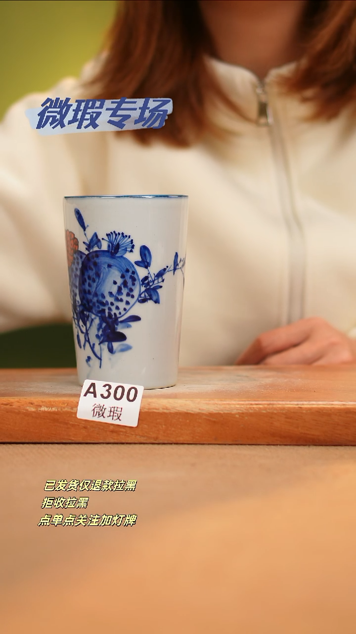 【闪购商品】其他WA300陶然集器瓷器