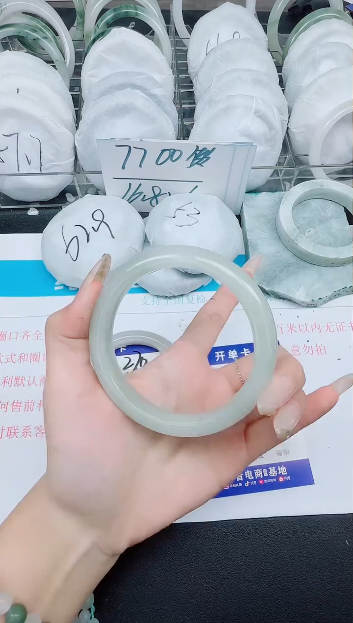 石英质玉手镯未镶嵌271-63.7