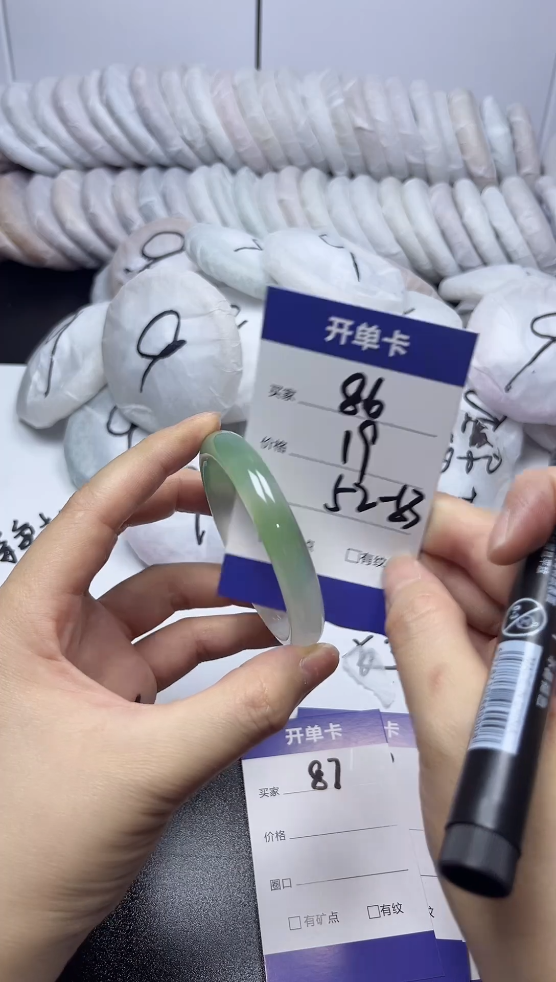 无非金属52-53    86