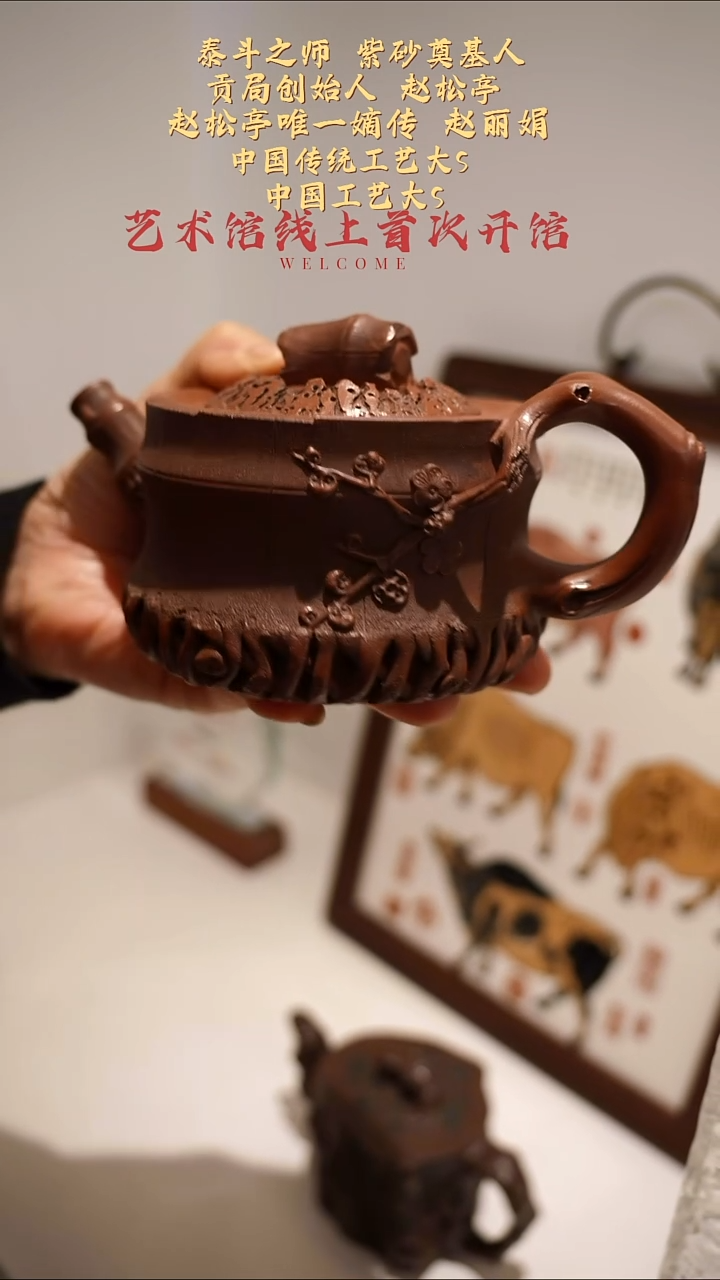 茶壶紫砂【k082】竹段宜兴紫砂ZLJ