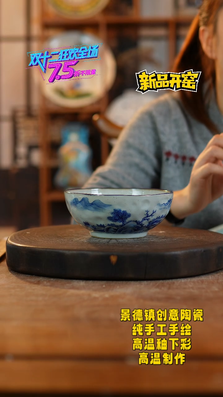 其他陶395景德镇陶瓷