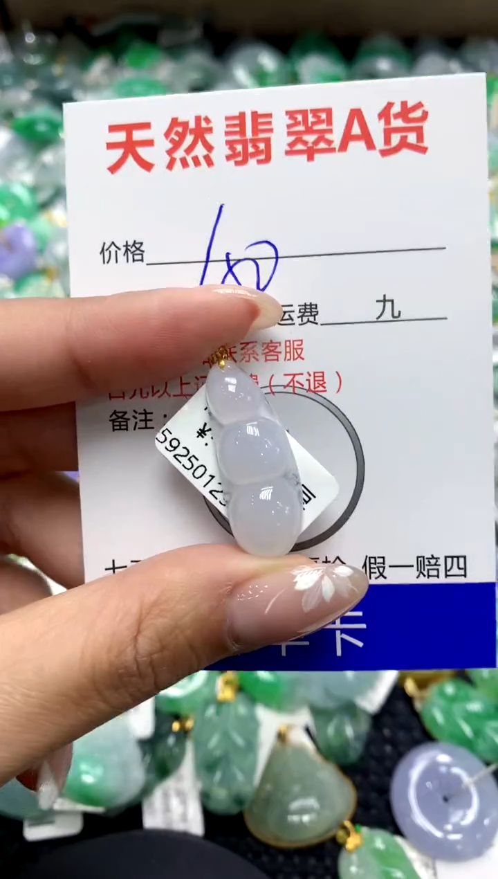 【闪购商品】翡翠颈饰18K金镶嵌111111111111111111