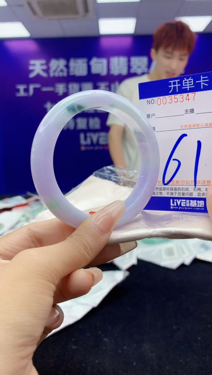 未镶嵌手镯翡翠AAAAAAAAAAAA