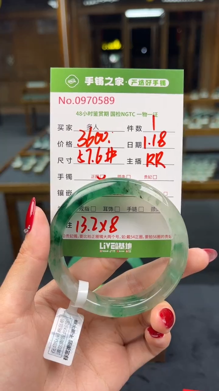 【闪购商品】石英质玉手镯未镶嵌多人