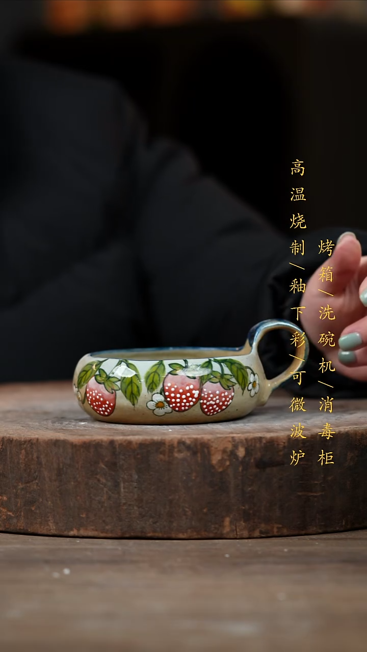 瓷片景德镇高温釉下彩（食品级）