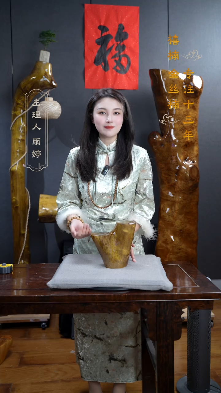 【闪购商品】金丝楠金丝楠木 花架