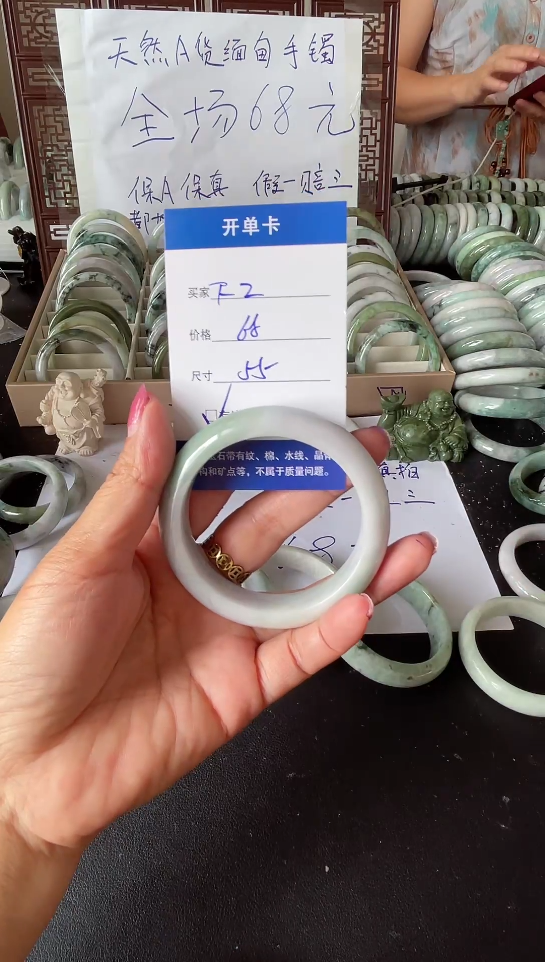 翡翠手镯未镶嵌F*翡翠手镯#23
