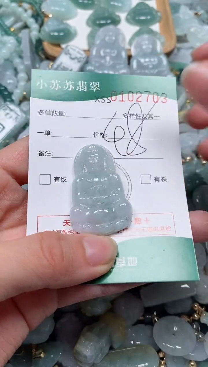 【闪购商品】翡翠颈饰未镶嵌闪购商品0102703