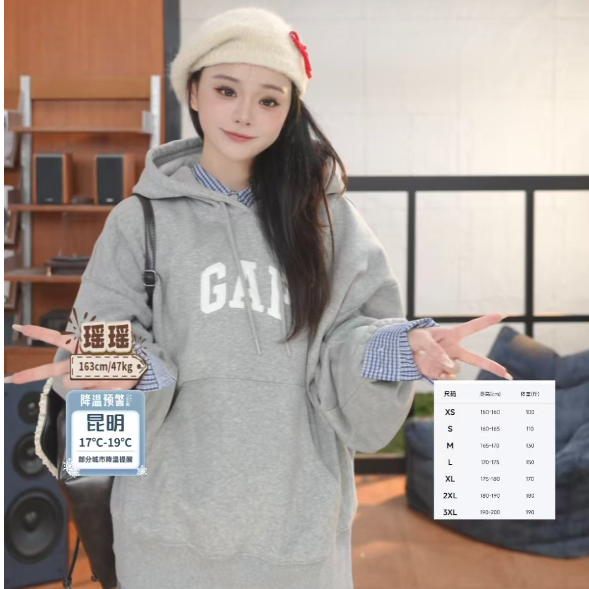 【成毅代言】Gap女装2025秋季新款logo抓绒宽松休闲卫衣 792505
