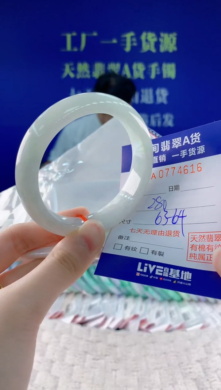 翡翠手镯未镶嵌16