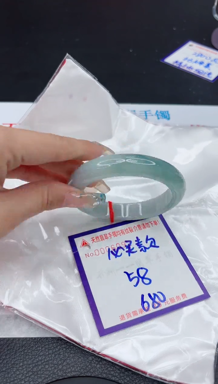 【闪购商品】翡翠手镯未镶嵌111111111111111
