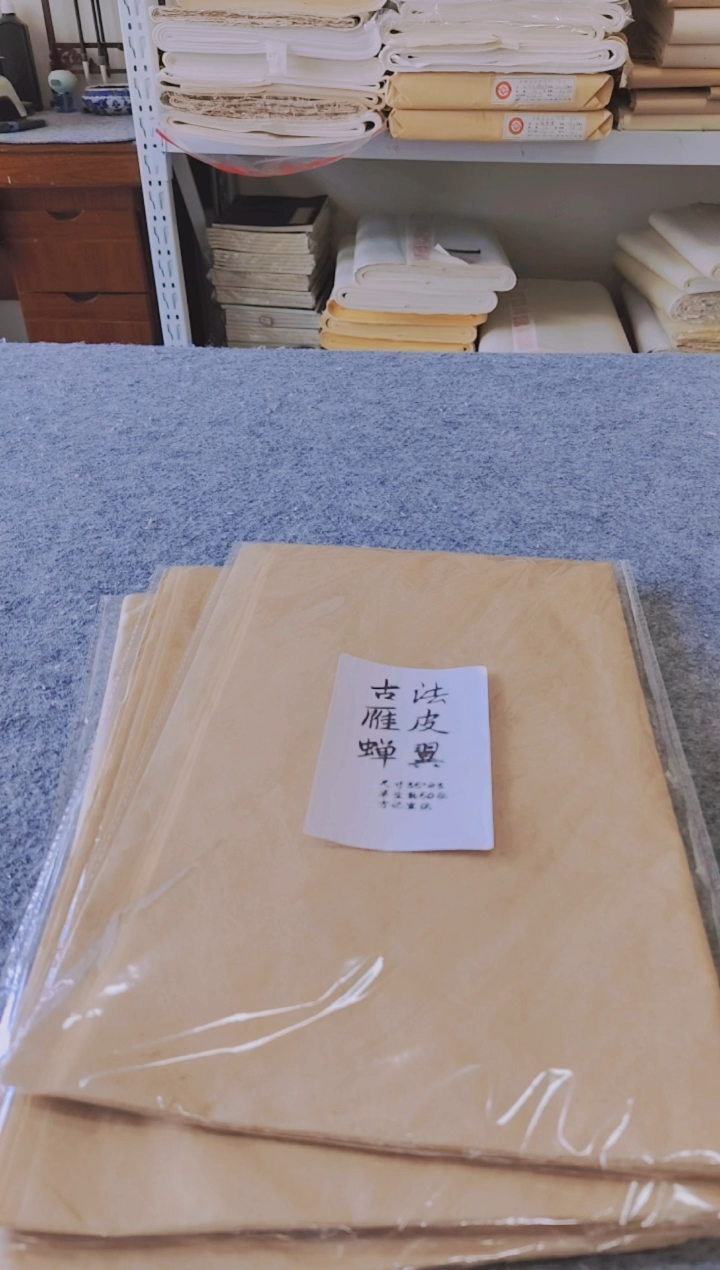 古法雁皮蝉翼100张浅方格