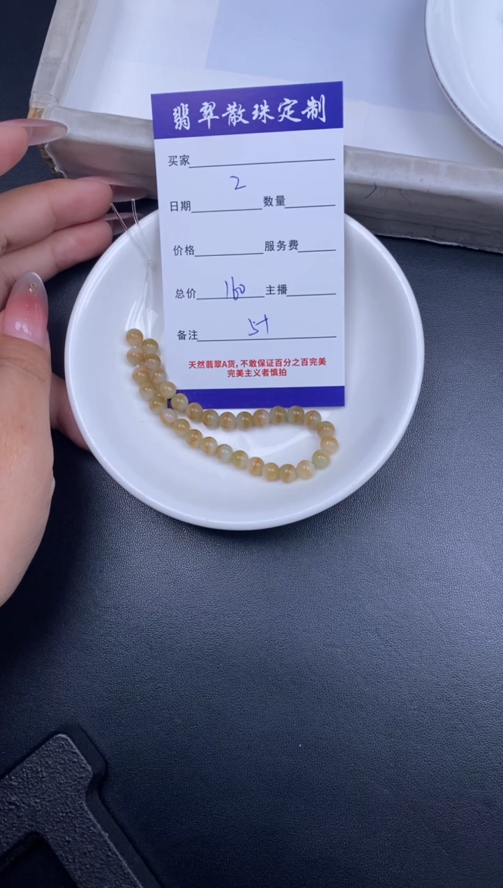 颈饰未镶嵌翡翠散珠批发多样性发货