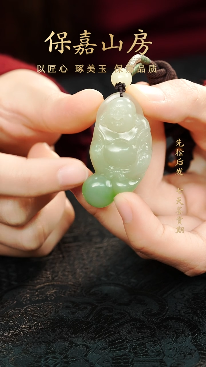 吊坠(不含链)未镶嵌和田玉和田玉翠青弥勒挂件